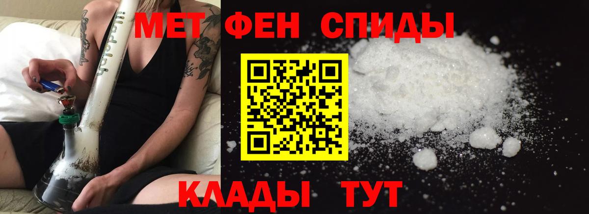 площадка как зайти  АМФЕТАМИН  Уссурийск  Вход с VPN  Амфетамин  Amphetamine VHQ 