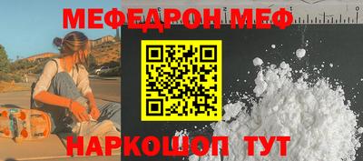 соль курить ск Моздок