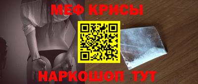 соль курить ск Моздок