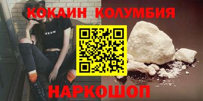 соль курить ск Моздок