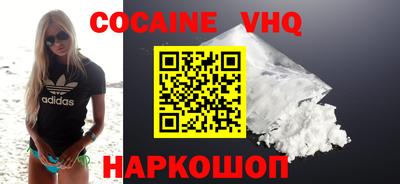 соль курить ск Моздок