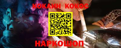 ПСИЛОЦИБИНОВЫЕ ГРИБЫ Можайск