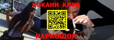 соль курить ск Моздок
