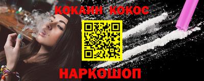spice Можга