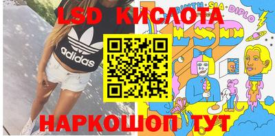 соль курить ск Моздок