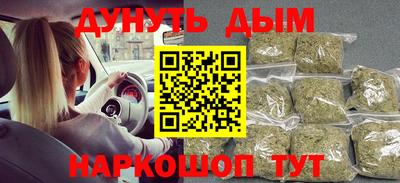 соль курить ск Моздок