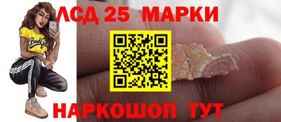 spice Можга