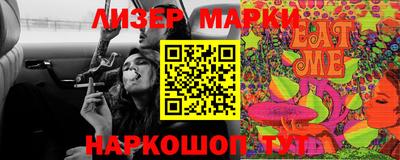 ALPHA PVP Наро-Фоминск