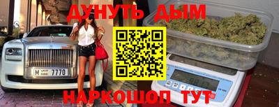 соль курить ск Моздок