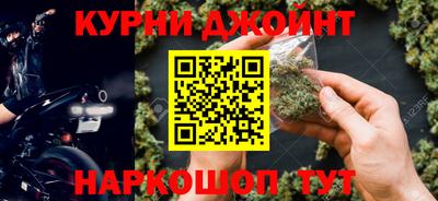 соль курить ск Моздок