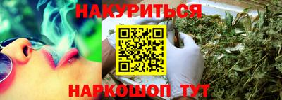 spice Можга