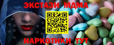 spice Можга