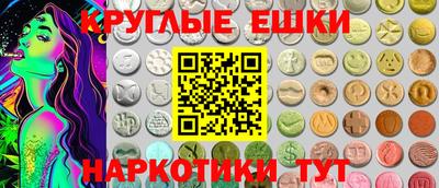соль курить ск Моздок