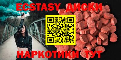 ПСИЛОЦИБИНОВЫЕ ГРИБЫ Можайск