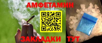 spice Можга
