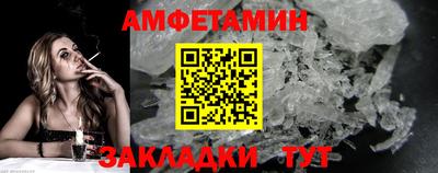 spice Можга