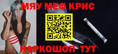 spice Можга