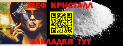 spice Можга