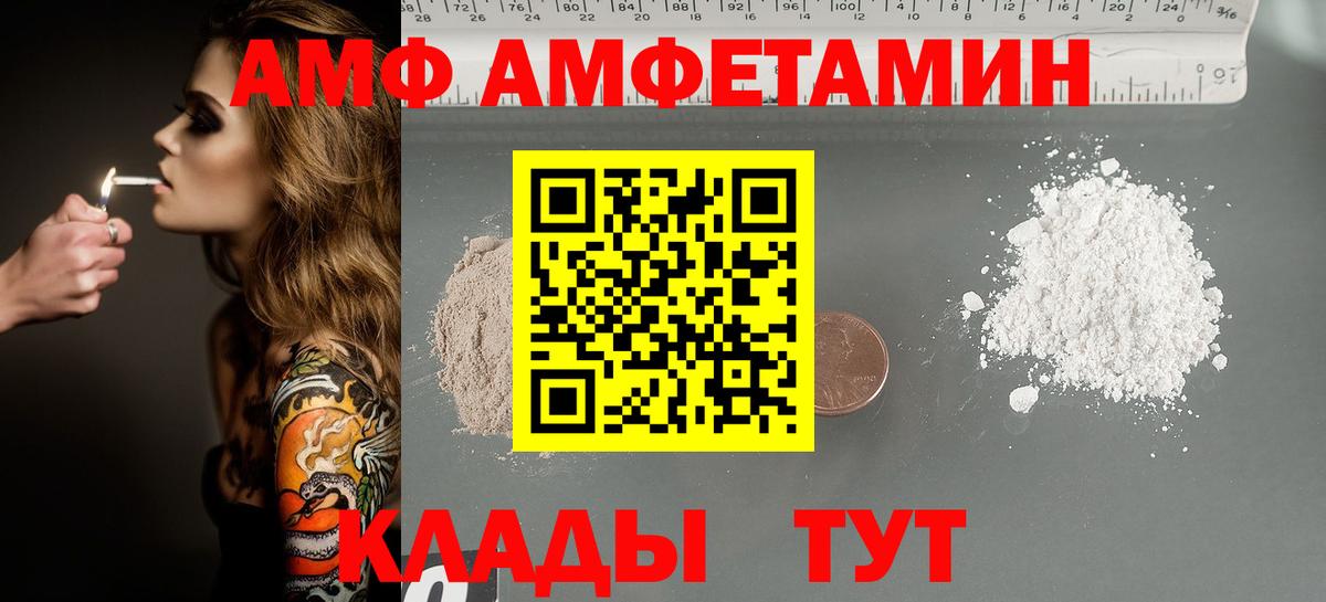 Первитин витя Уссурийск