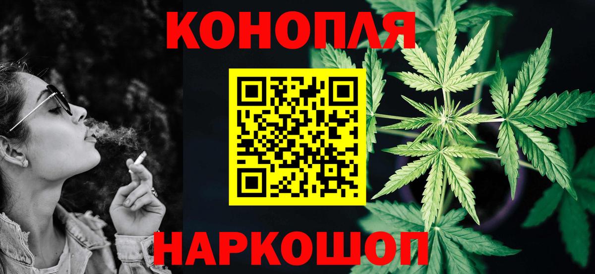 Бошки Шишки конопля  Бошки Шишки ГИДРОПОН  Вход с VPN  Уссурийск 